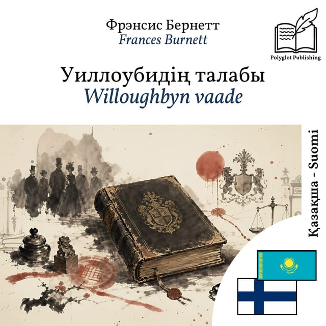 Willoughbyn vaade
