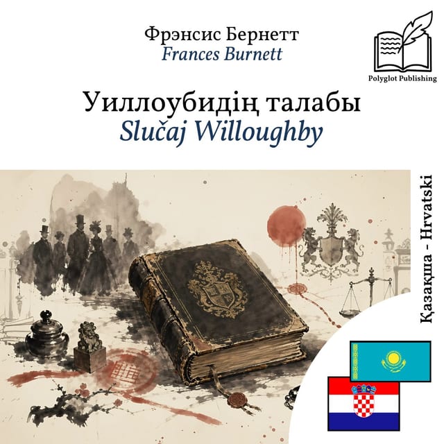 Slučaj Willoughby