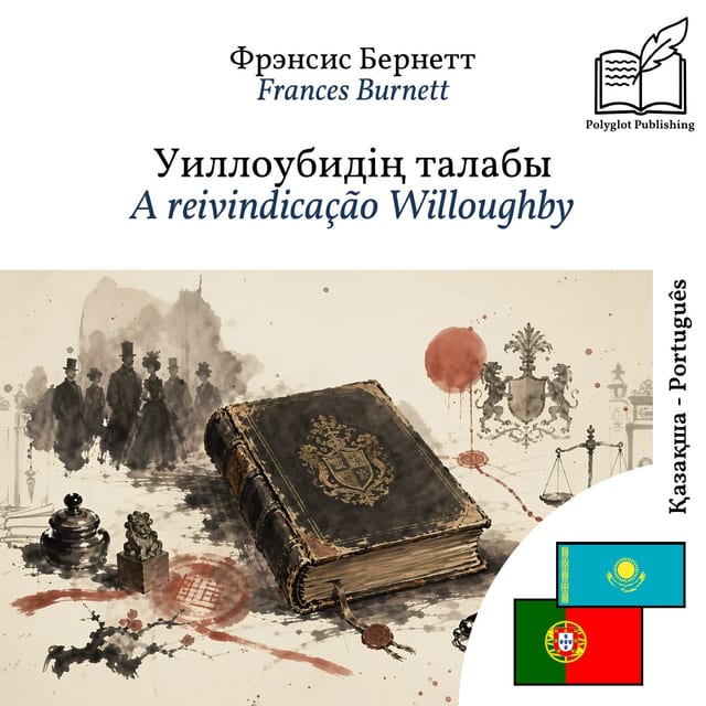 A reivindicação Willoughby