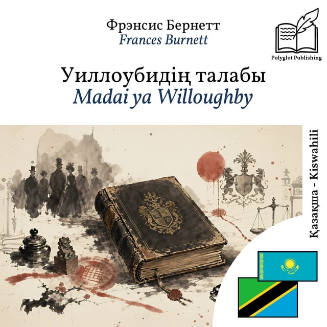 Madai ya Willoughby