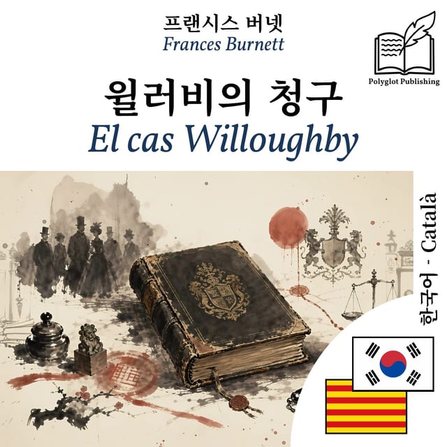 El cas Willoughby