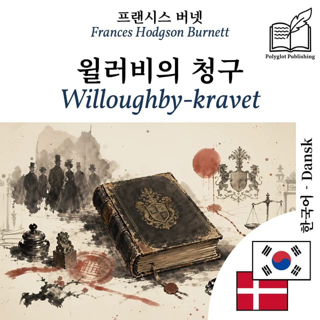 Willoughby-kravet