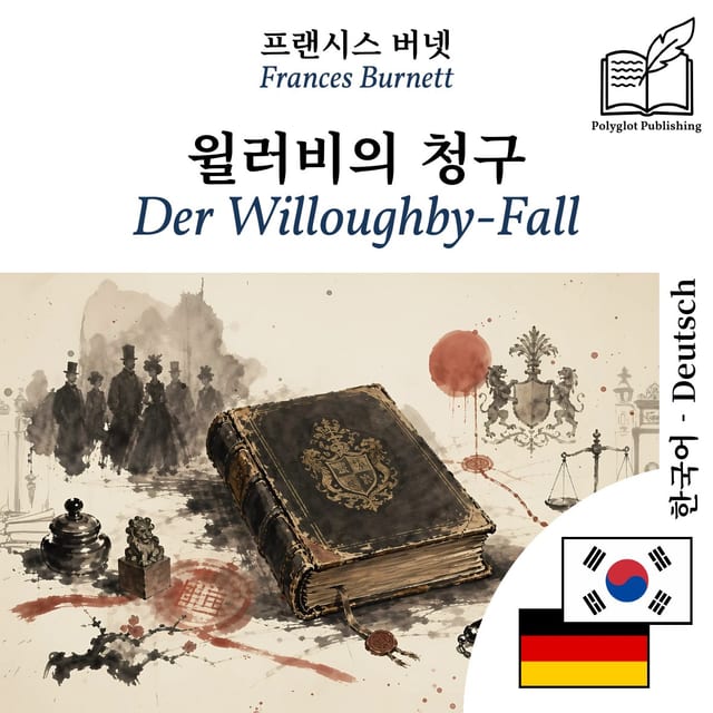 Der Willoughby-Fall