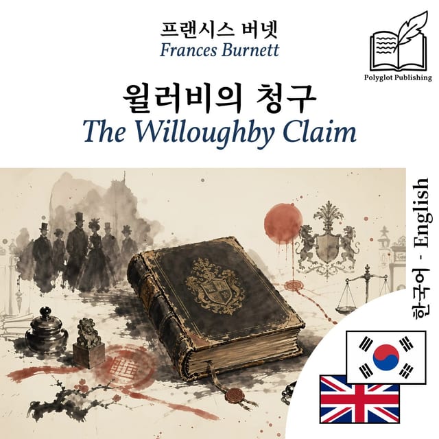 The Willoughby Claim