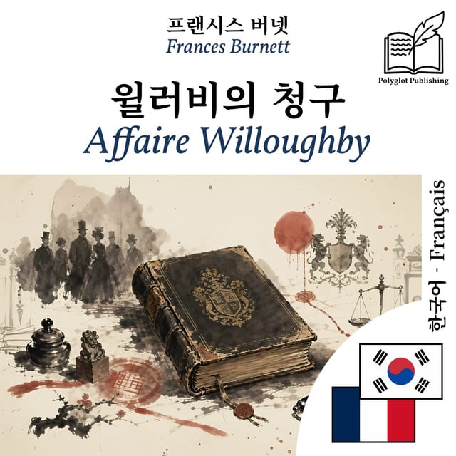 Affaire Willoughby