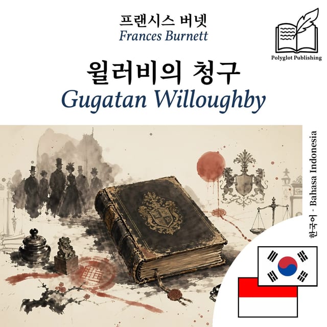 Gugatan Willoughby