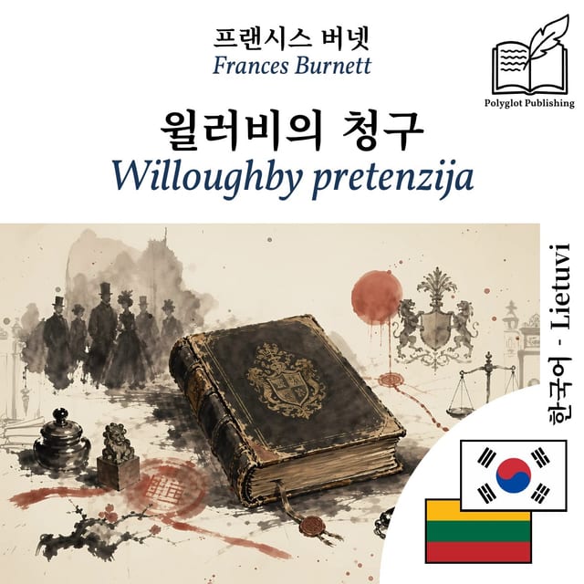 Willoughby pretenzija