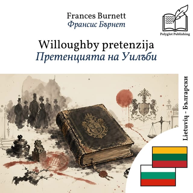 Претенцията на Уилъби