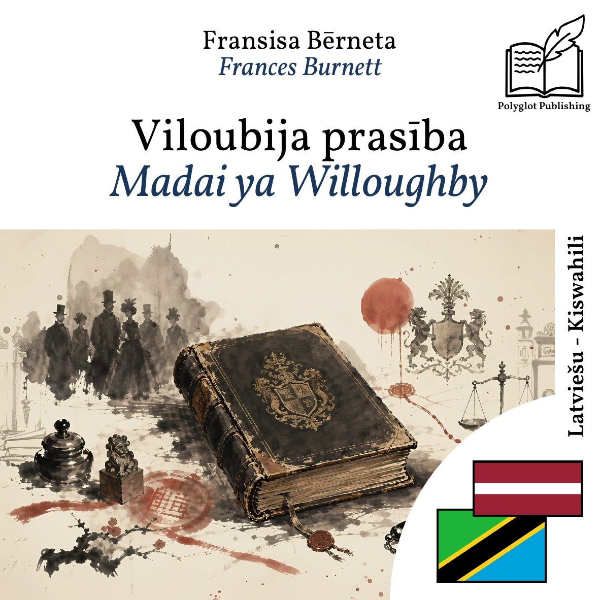 Madai ya Willoughby