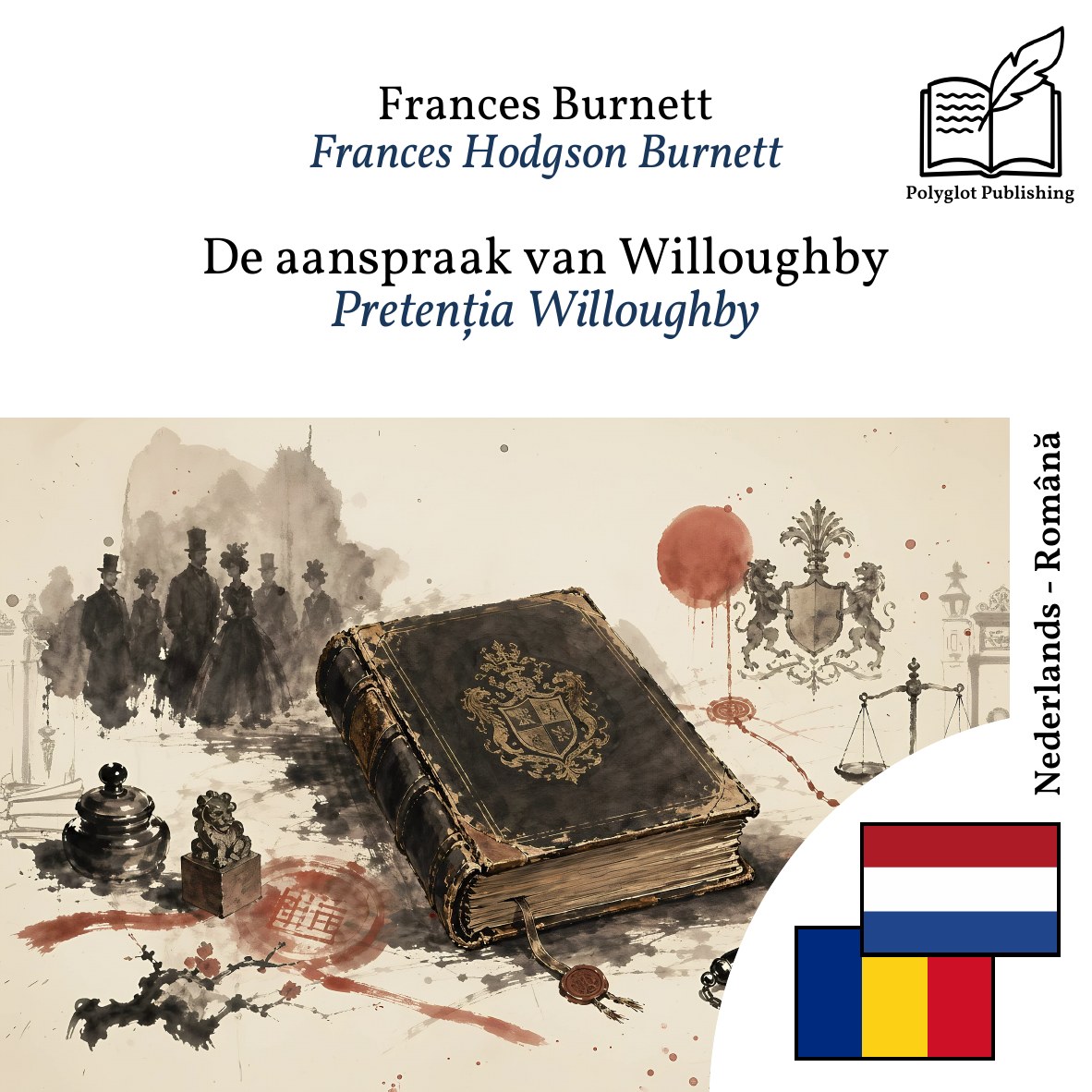 Pretenția Willoughby