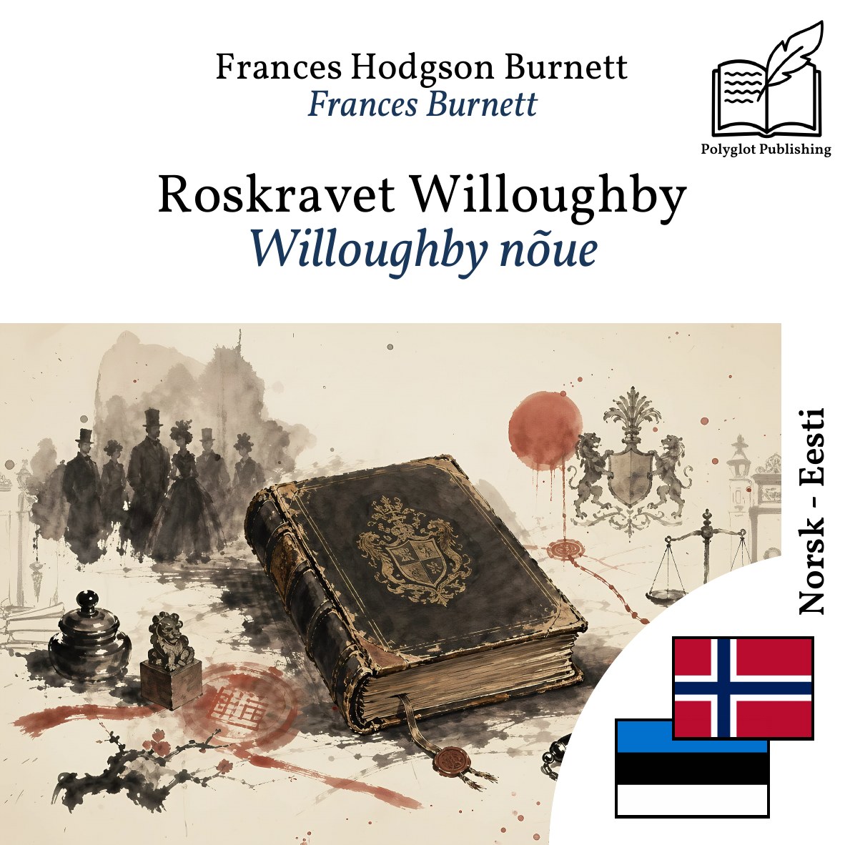 Willoughby nõue