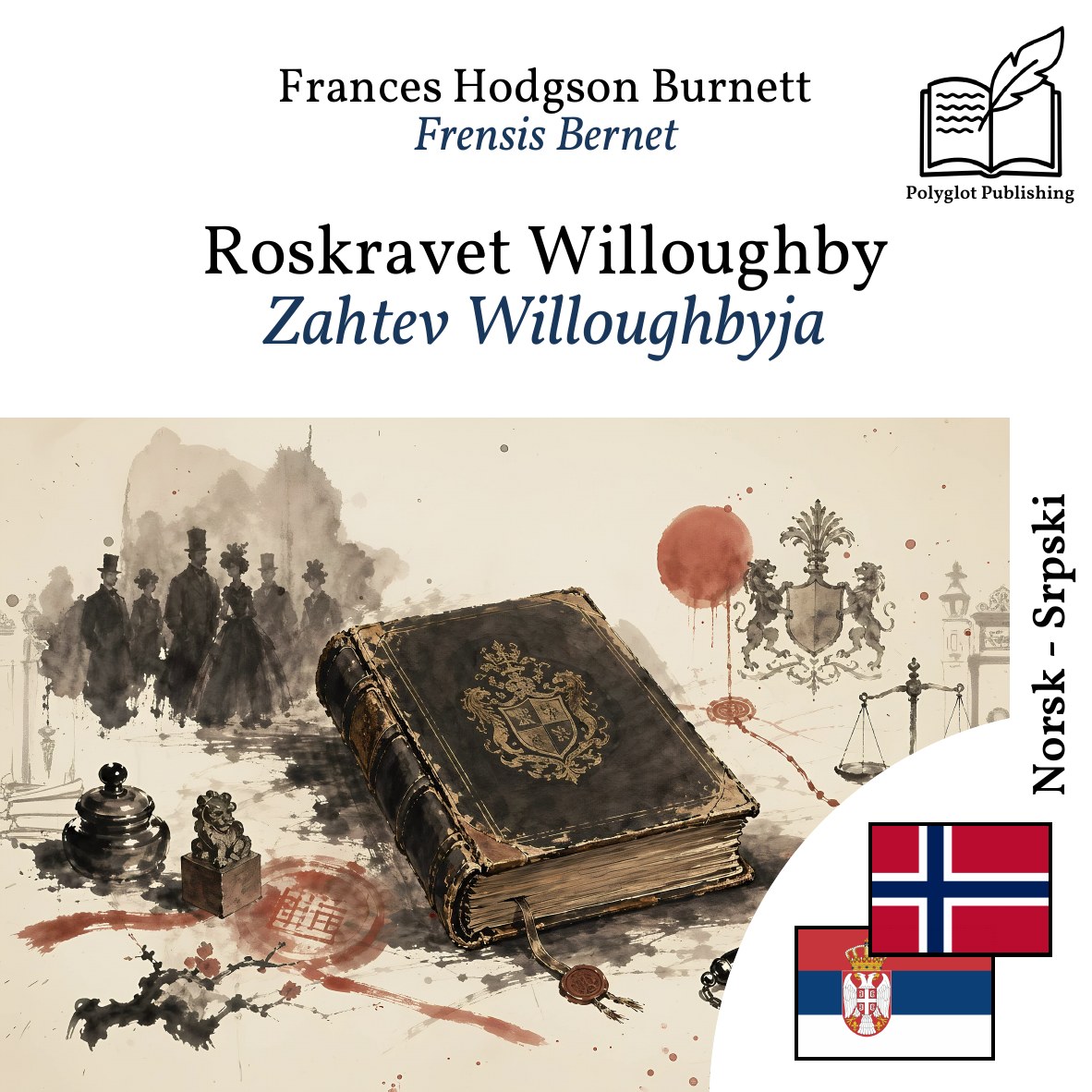Zahtev Willoughbyja