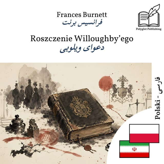 دعوای ویلوبی