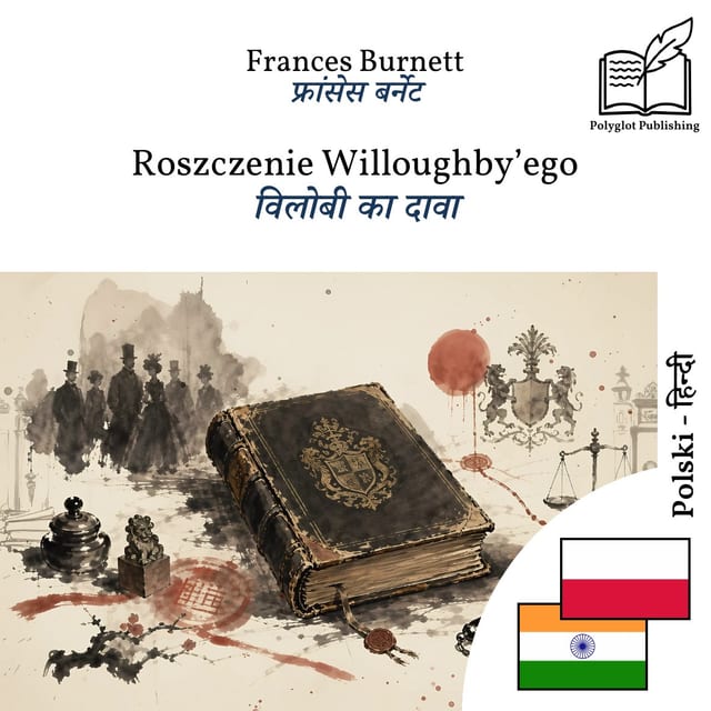 विलोबी का दावा