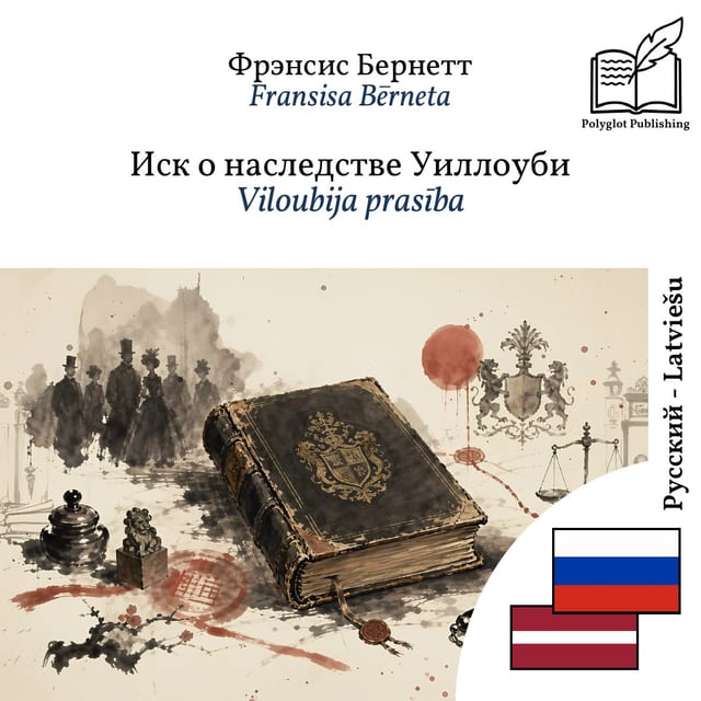 Viloubija prasība