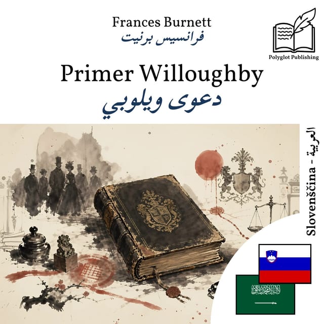 دعوى ويلوبي