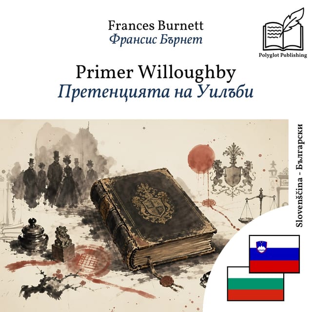Претенцията на Уилъби