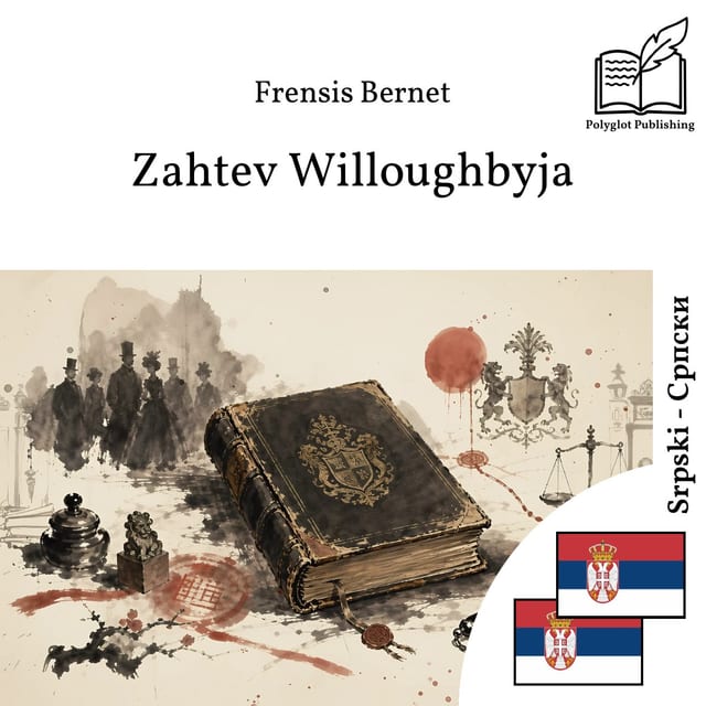 Захтев Wиллоугхбyја