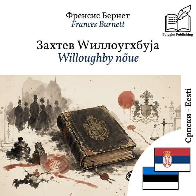 Willoughby nõue