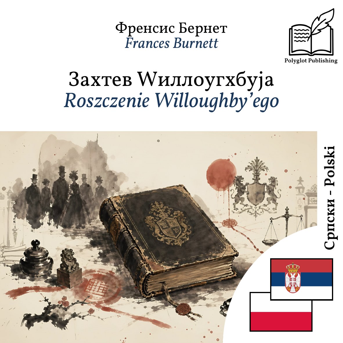 Roszczenie Willoughby’ego