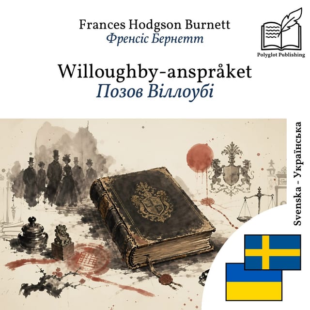 Позов Віллоубі