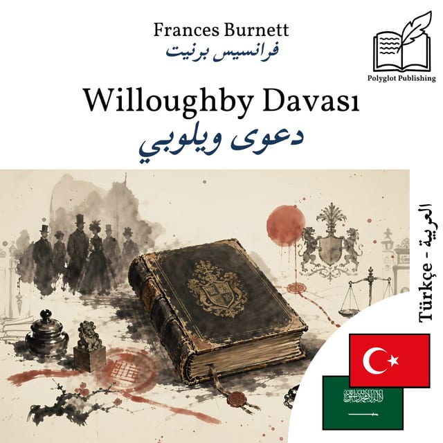 دعوى ويلوبي