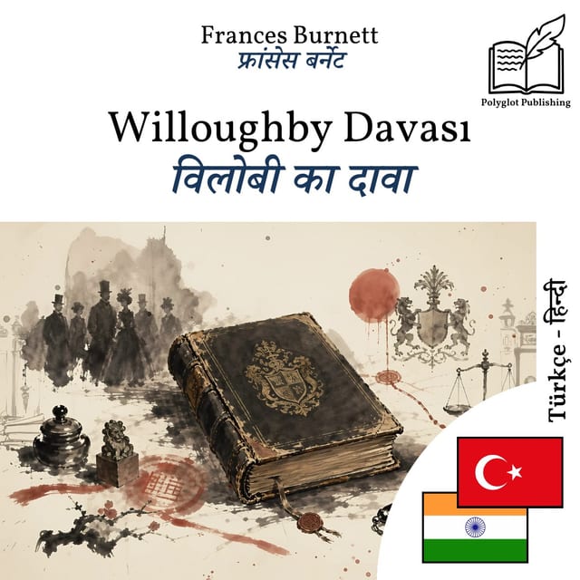 विलोबी का दावा