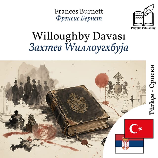 Захтев Wиллоугхбyја