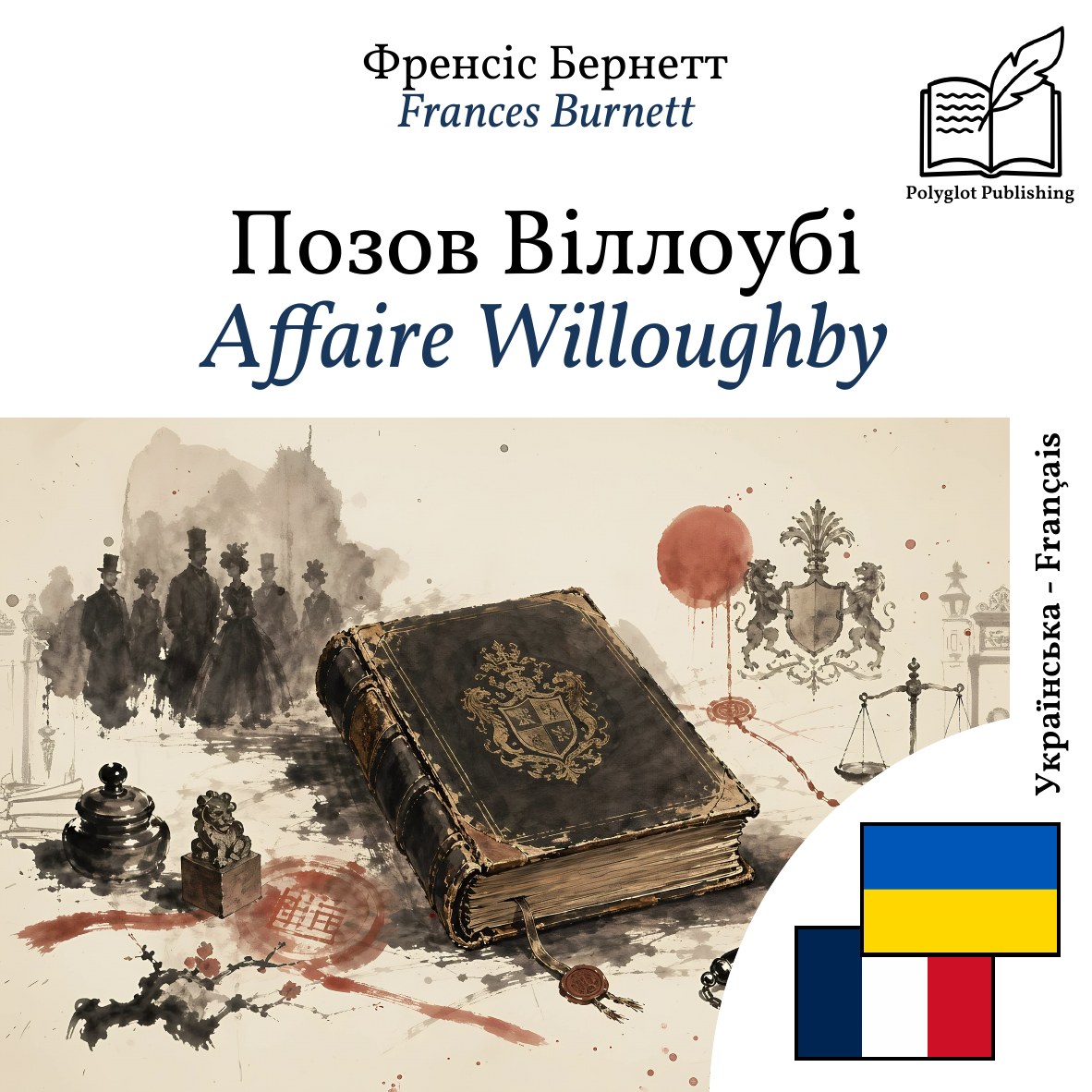 Affaire Willoughby