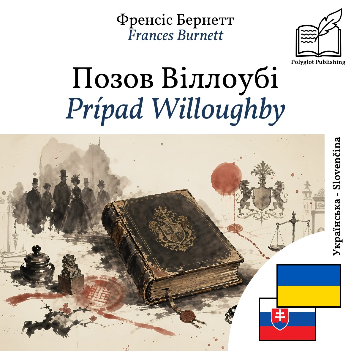 Prípad Willoughby