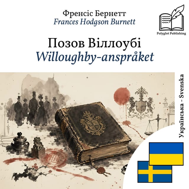 Willoughby-anspråket