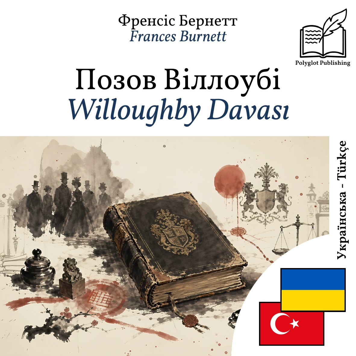 Willoughby Davası