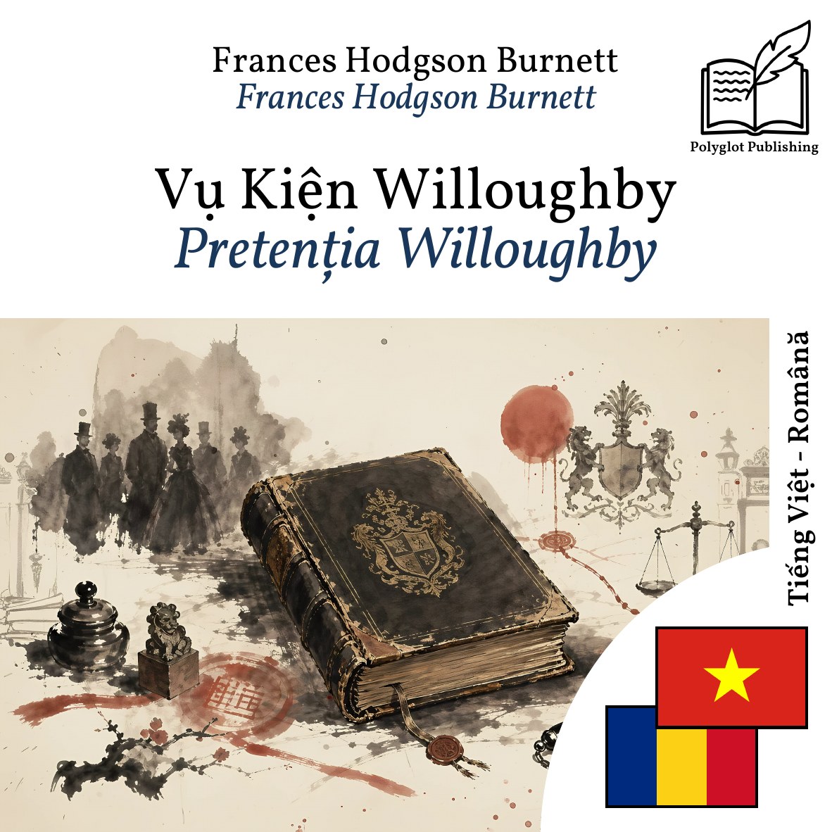 Pretenția Willoughby