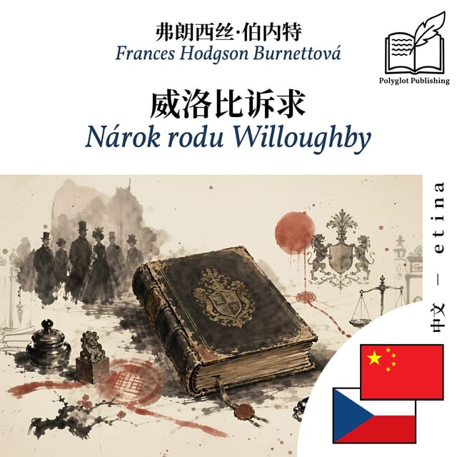 Nárok rodu Willoughby