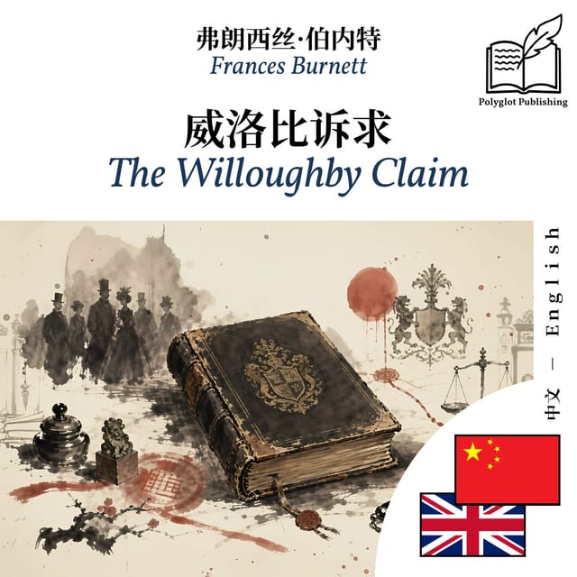 The Willoughby Claim