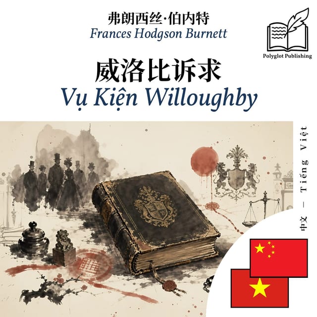 Vụ Kiện Willoughby