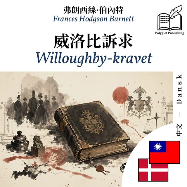 Willoughby-kravet