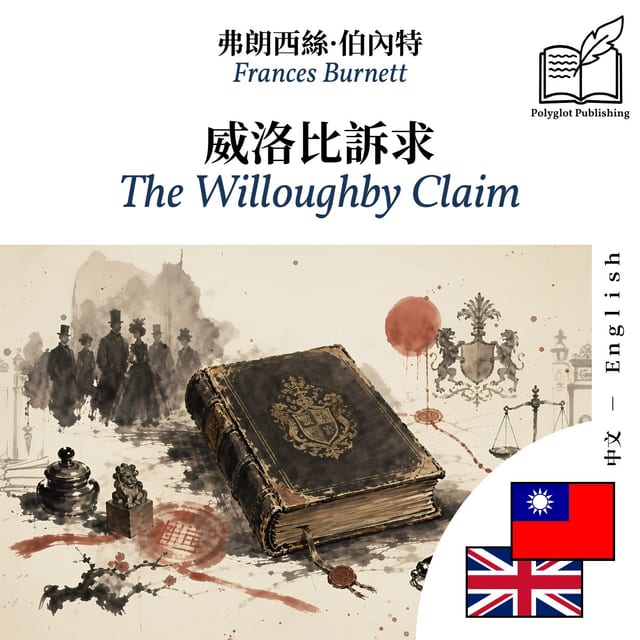 The Willoughby Claim