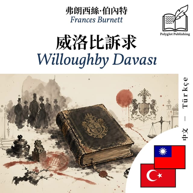Willoughby Davası