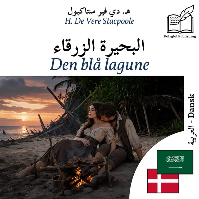 Den blå lagune