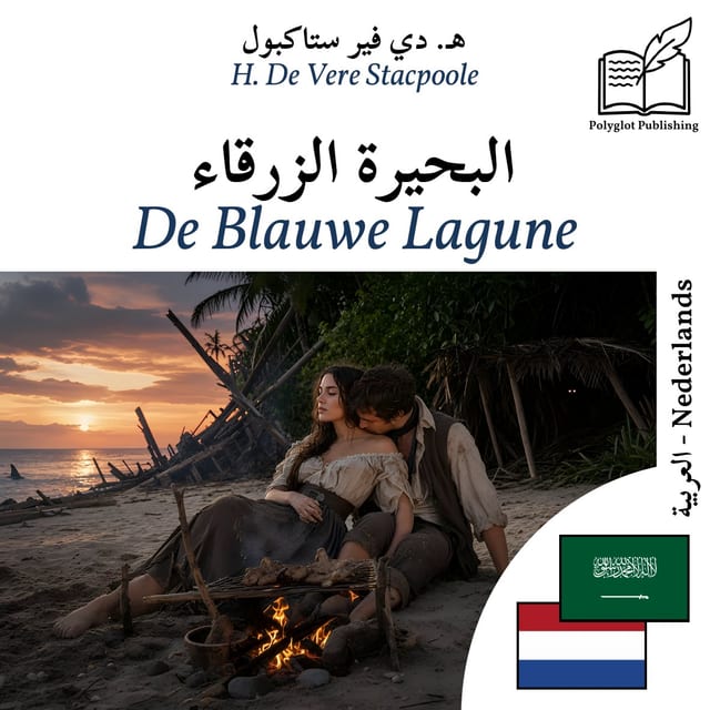 De Blauwe Lagune