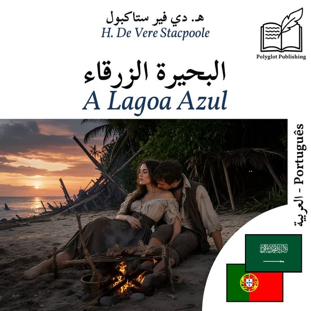A Lagoa Azul
