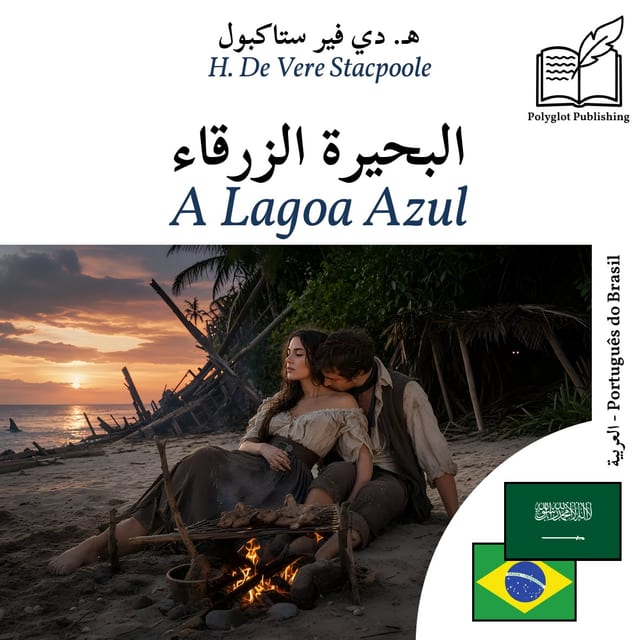 A Lagoa Azul