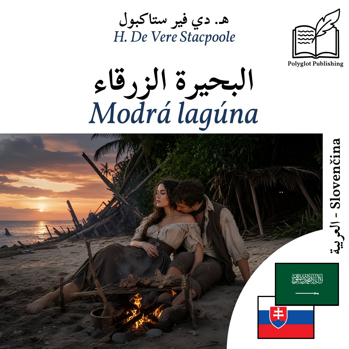 Modrá lagúna