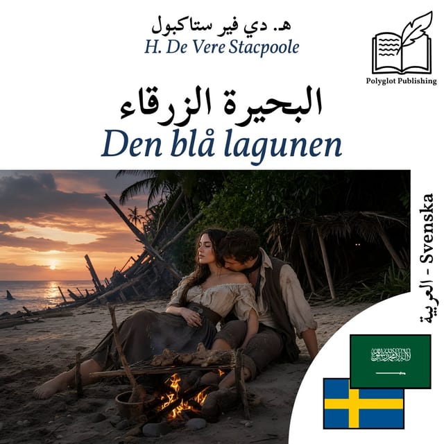 Den blå lagunen