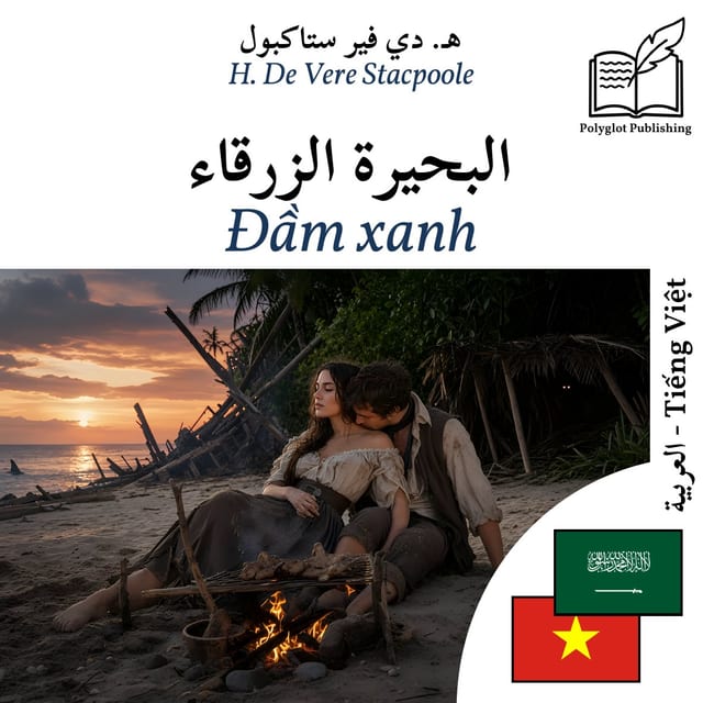 Đầm xanh