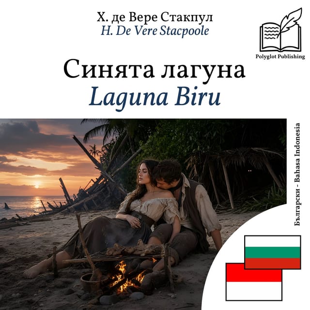 Laguna Biru