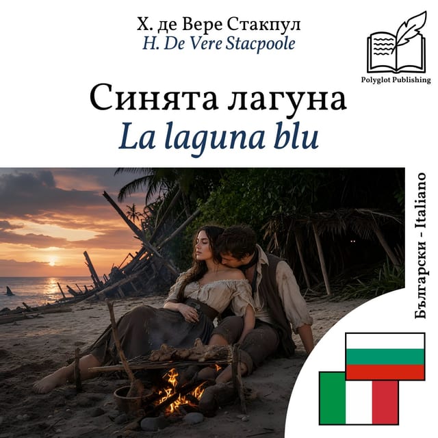 La laguna blu