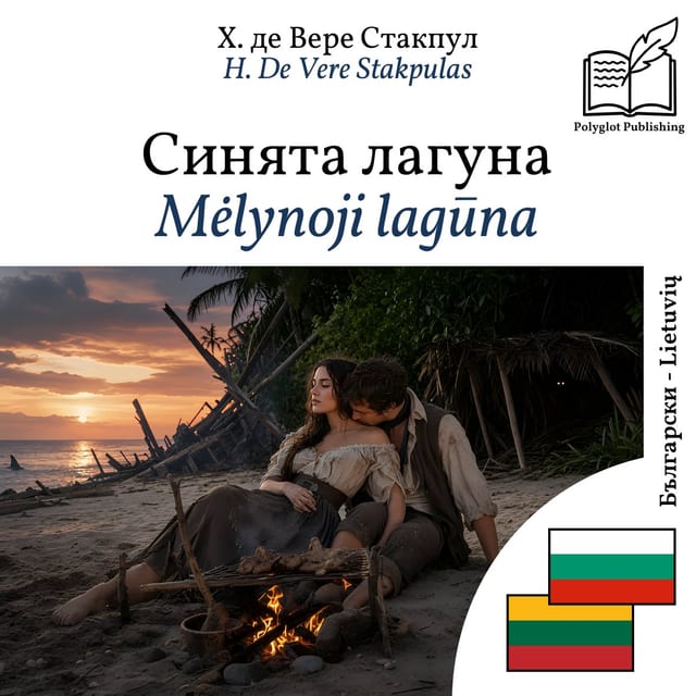 Mėlynoji lagūna