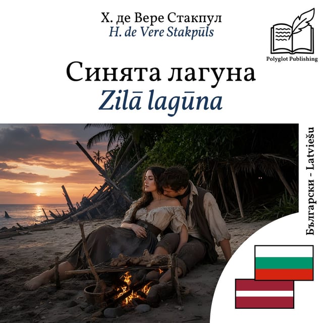 Zilā lagūna